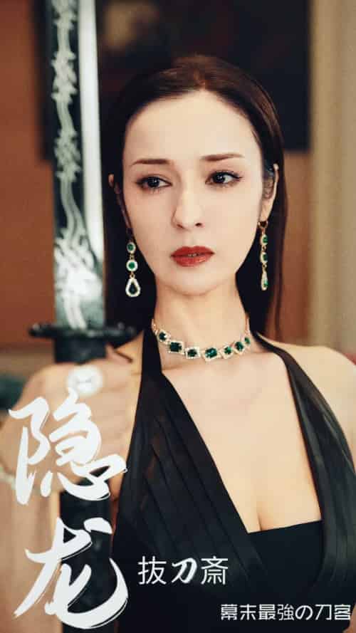 隐龙（30集全）-紫橙资源网