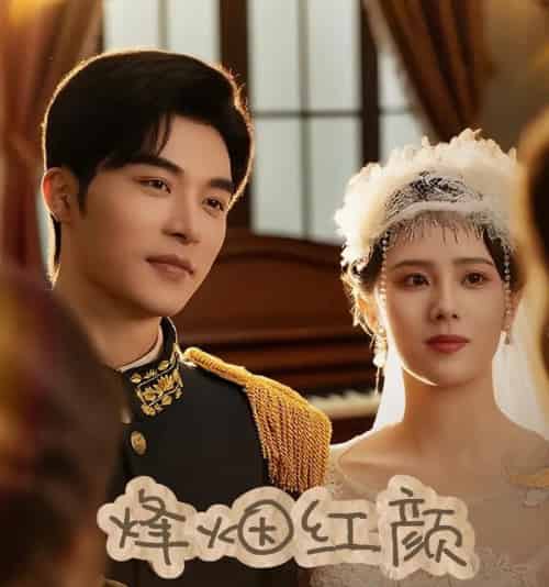 烽烟红颜旗袍＆玫瑰与勃朗宁（60集）常高明＆翟成露-紫橙资源网