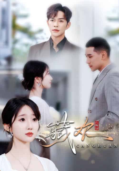 藏欢（73集全）徐江帅＆田欣雅-紫橙资源网