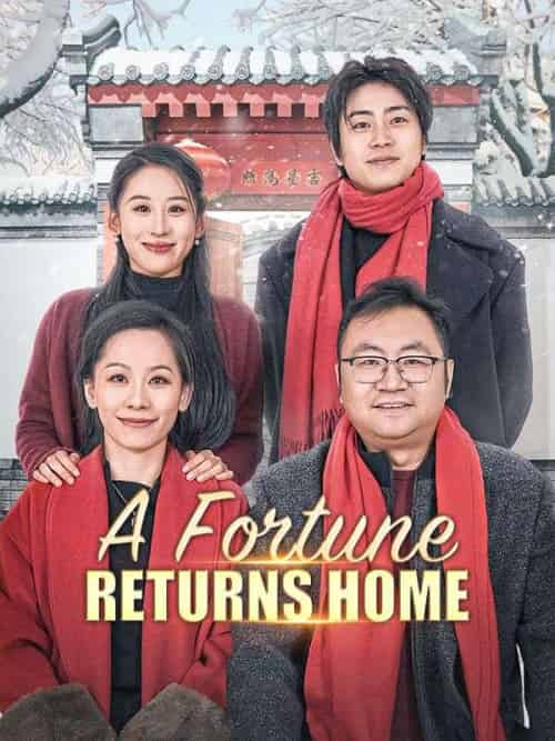 A Fortune Returns Home（88集全）Evan＆Lloyd＆＆Rhea＆Smith-紫橙资源网