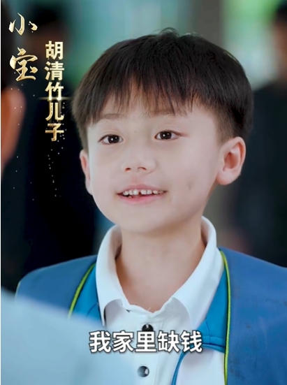 神豪萌宝（56集）木木-紫橙资源网