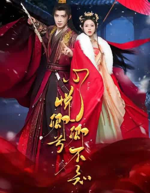 心悦卿兮卿不知（60集全）朱墨宸＆韩录锦-紫橙资源网