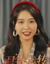 君来运转（30集全）马鸣波-紫橙资源网