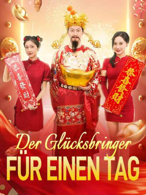 Der Glücksbringer für einen Tag（88集全）Finn＆Wagner-紫橙资源网