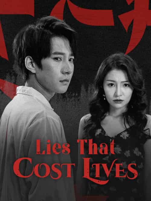 Lies That Cost Lives（50集全）Luke＆Cavill＆＆Maria＆Lynch-紫橙资源网