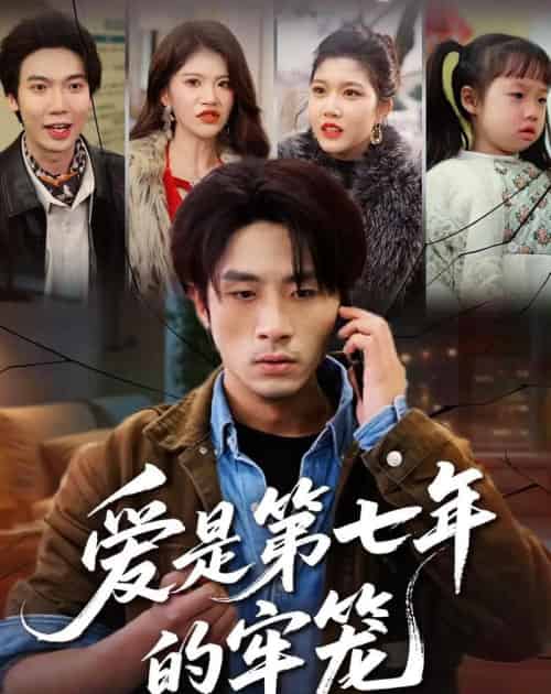 AS第七年的LL（53集全）袁川航＆妞妞＆肖静-紫橙资源网