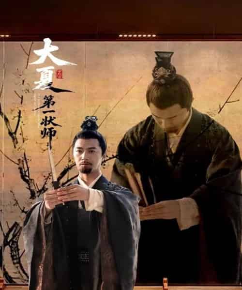 大夏第一状师（67集）邱月-紫橙资源网