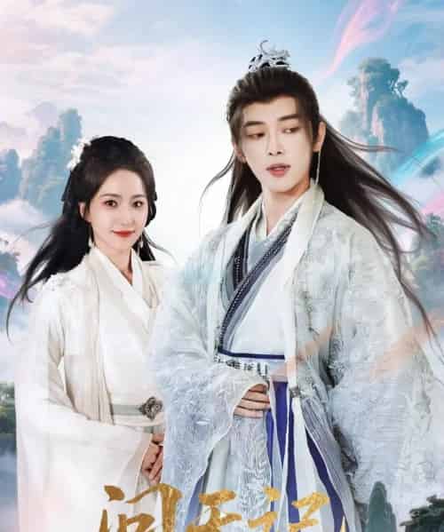 问天记(70集)姜晨&赵慧楠-紫橙资源网