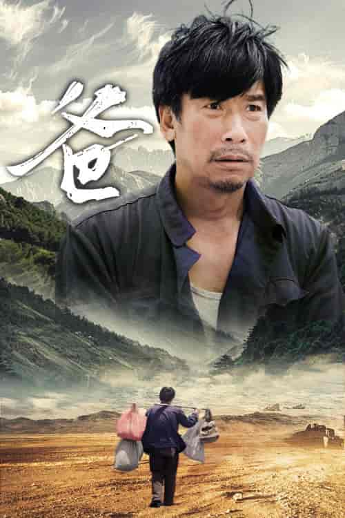 爸（77集）马嘉苒马铭婕-紫橙资源网