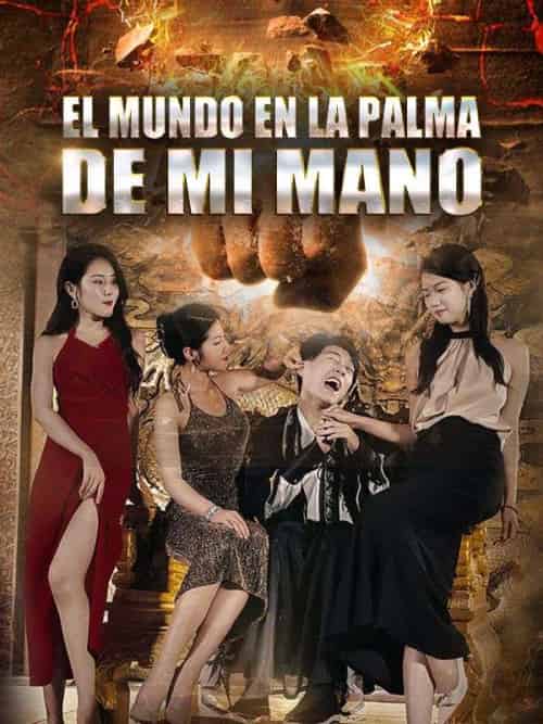 El Mundo en la Palma de Mi Mano（77集全）Finn＆Cooper＆＆Stella＆Snow-紫橙资源网