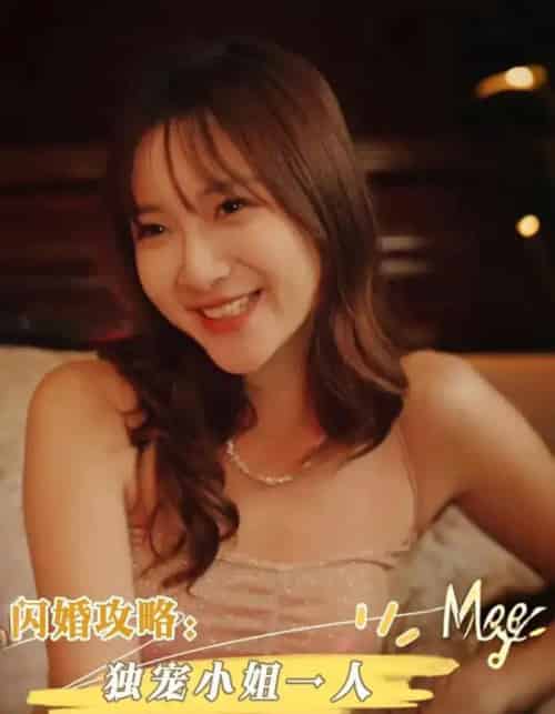 闪婚攻略独宠小姐一人(100集)周海峰&李亚丽-紫橙资源网