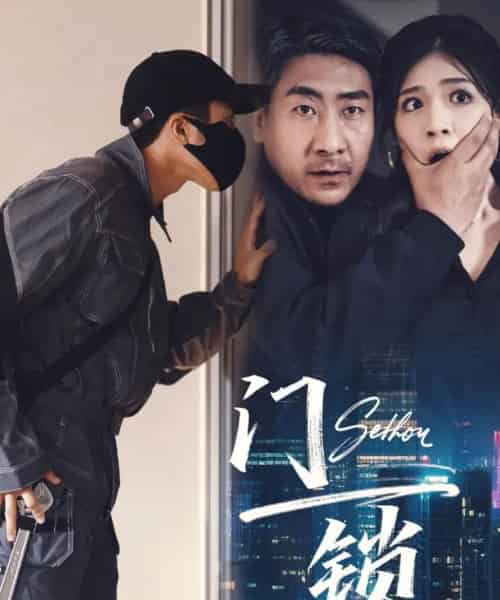 门锁 （73合集） 杜雨朦-紫橙资源网