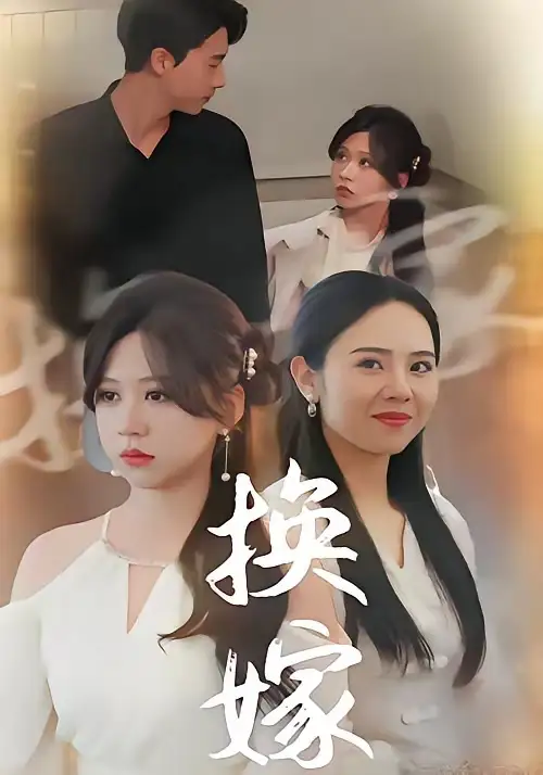 校草偷听我心事（30集）-紫橙资源网