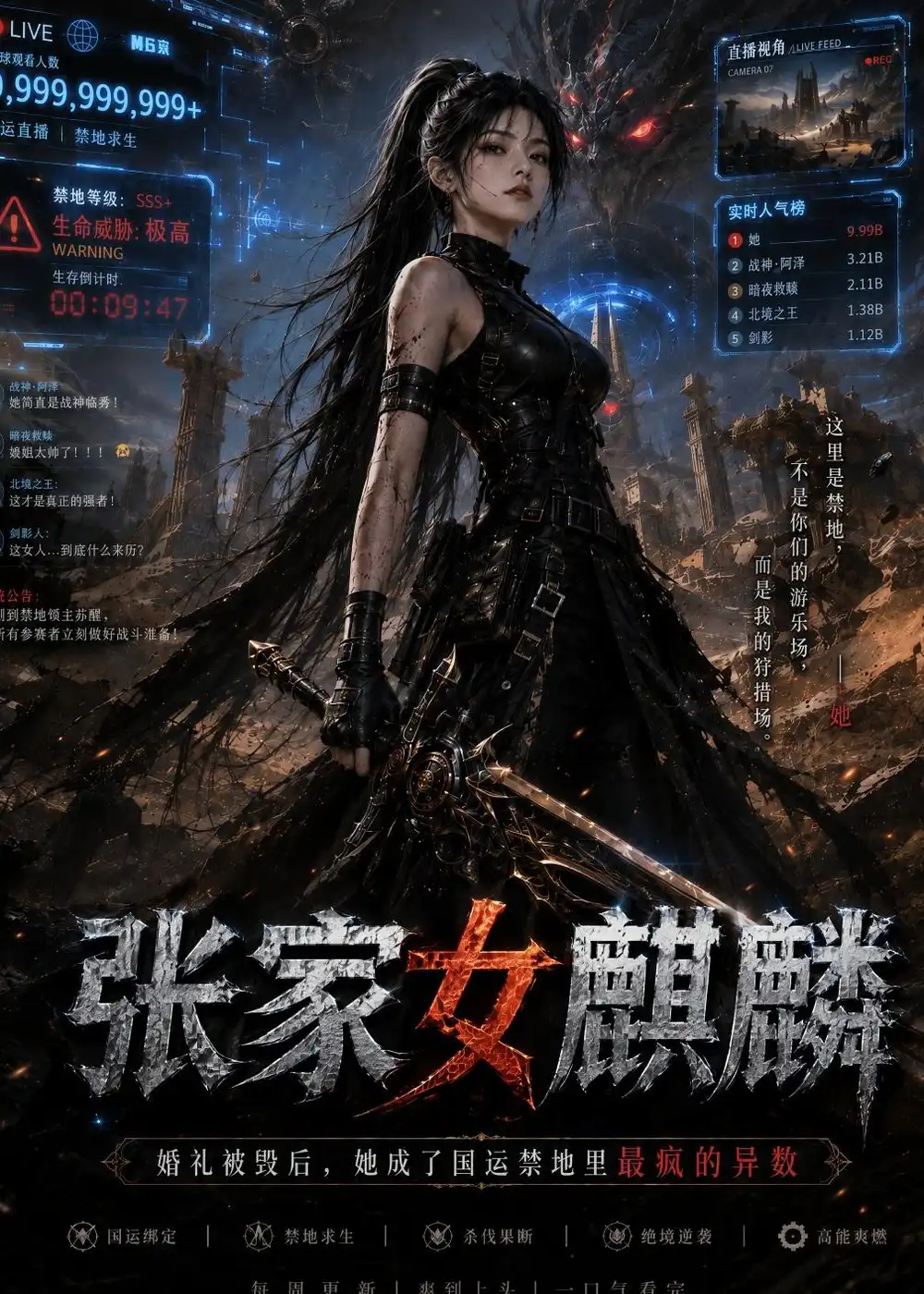 张家女麒麟(122集)-紫橙项目网