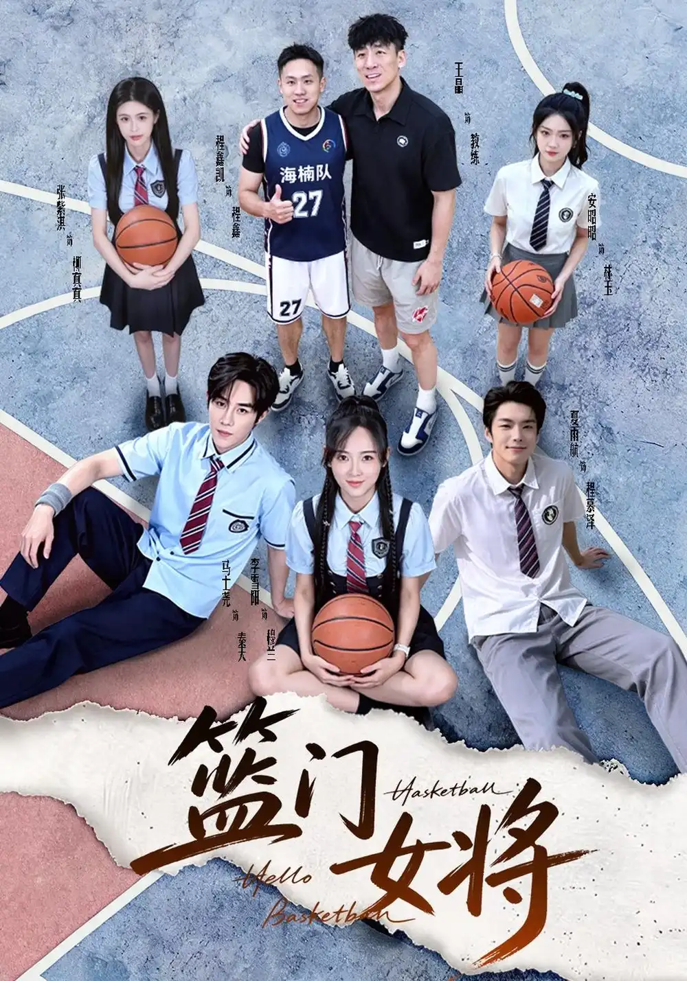 篮门女将(78集)马士尧&李雪阳(1080P)-紫橙资源网