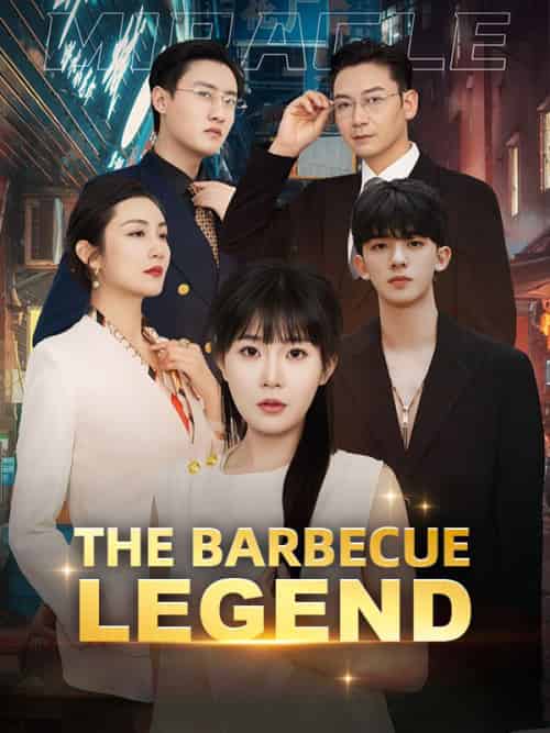 The Barbecue Legend（70集全）Chase＆Waldon＆＆Sophie＆Jackson-紫橙资源网