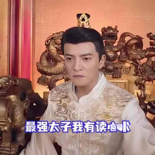 最强太子,我有读心术(93集) 穿越剧-紫橙资源网
