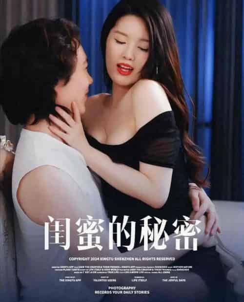 闺蜜的秘密＆月光湖之＆他说我不行＆枫林恋语情长＆灯塔守望＆山顶之约＆梦境的桃源＆浪漫主义（67集）-紫橙资源网