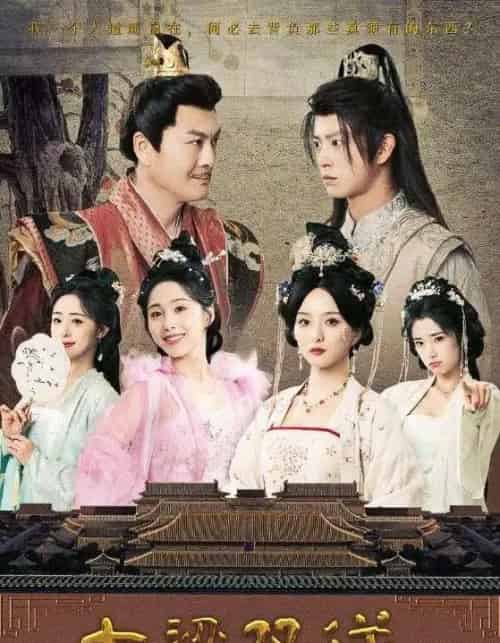 大梁双逆(83集)董绍辉&李钊&索菲&阚琳娜&曲奇-紫橙资源网