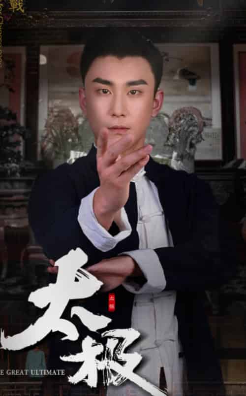 太极（62集全）-紫橙资源网