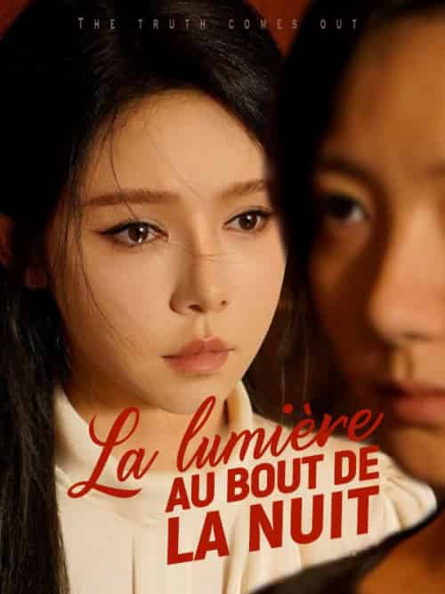 La lumière au bout de la nuit（83 episodes）-紫橙资源网