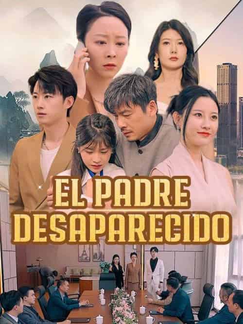 El Padre Desaparecido （Doblado）（81集全）Ricardo＆Contreras＆Benita＆Contreras-紫橙资源网