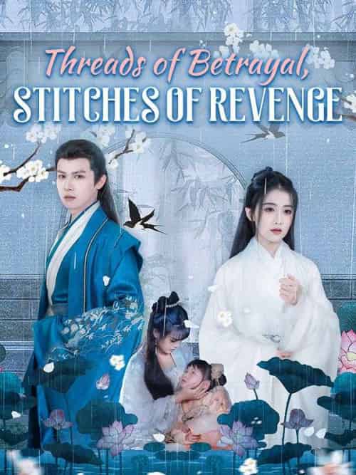Threads of Betrayal, Stitches of Revenge（30集全）Harold＆Fowler＆＆Cecilia＆Grant-紫橙资源网