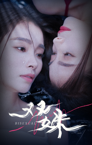 双姝(66集)-紫橙资源网