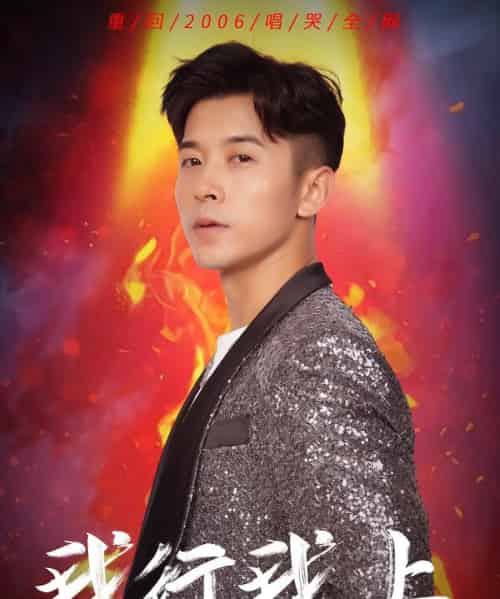 我行我上(80集)阿依帕丽&赖艺-紫橙资源网