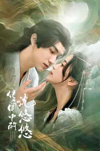 传闻中的沈悠悠（75集）-紫橙资源网