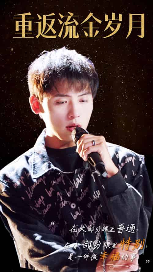 重返流金岁月＆回档2011当歌神（77集）-紫橙资源网