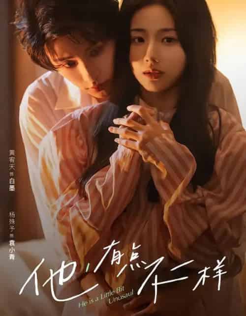 与晋长安（79集全）严子贤＆郭宇欣-紫橙资源网