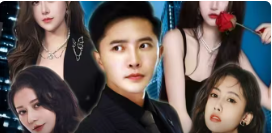 重生之职场狂人＆我爱我家＆风月俏佳人（58集全）擦边剧-紫橙资源网