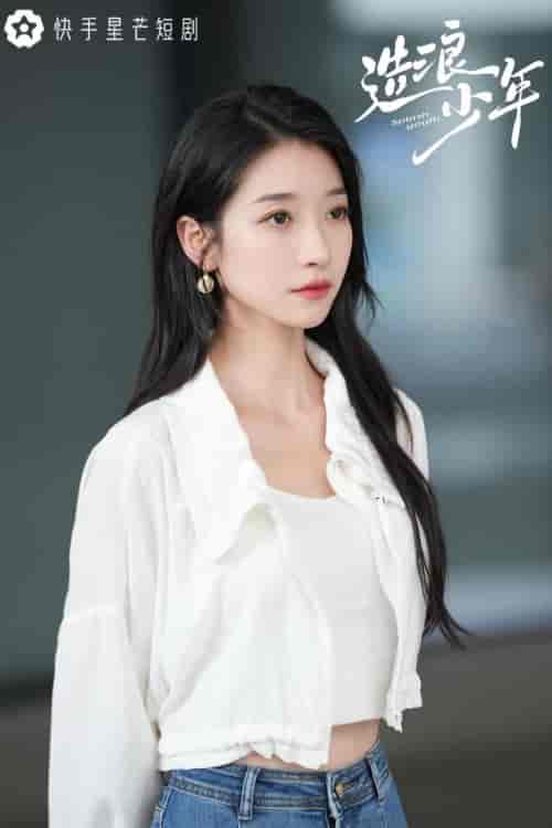 造浪少年(22集完结)王格格-紫橙资源网