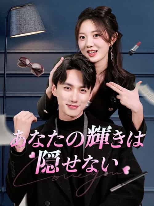 Awakening of the Force Within（100集）Finn＆York＆＆Lia＆Leed-紫橙资源网