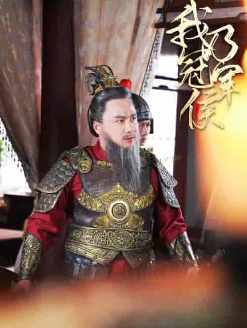 我乃冠军侯(太子殿下要封侯)(76集)-紫橙资源网