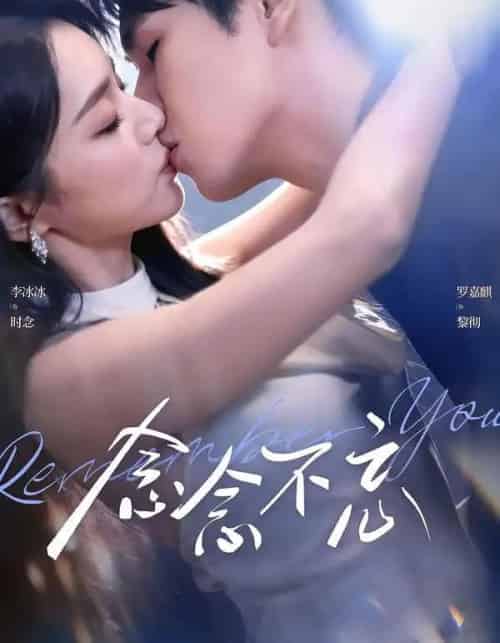 念念不忘（75集全）罗嘉麒＆李冰冰-紫橙资源网