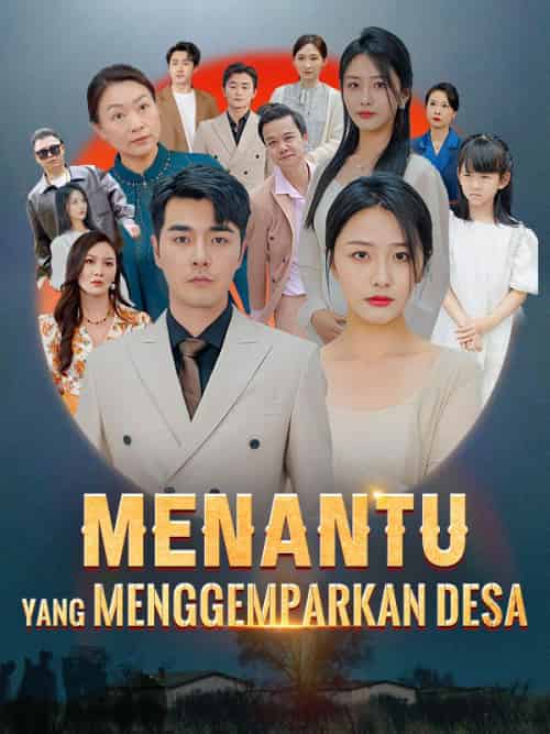 Menantu yang Menggemparkan Desa （Sulih Suara）（120集全）Josh＆Diego＆＆Fela＆Diandra-紫橙资源网