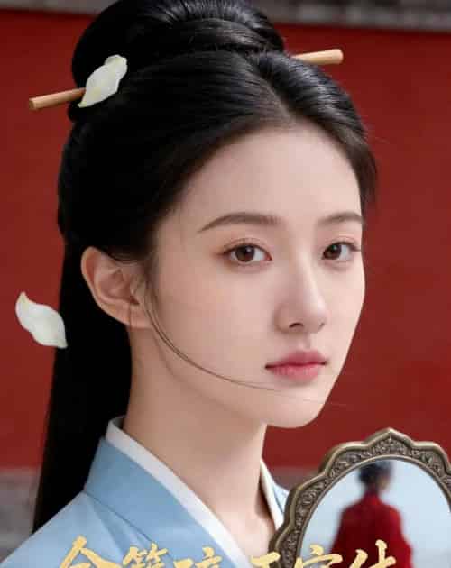 金簪碎，玉容休（43集全）Ai-紫橙资源网