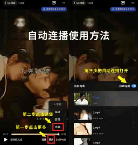 我在游戏里找了个霸总老公（81集）-紫橙资源网