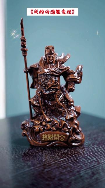 激活行善积德系统（101集） - 紫橙短剧