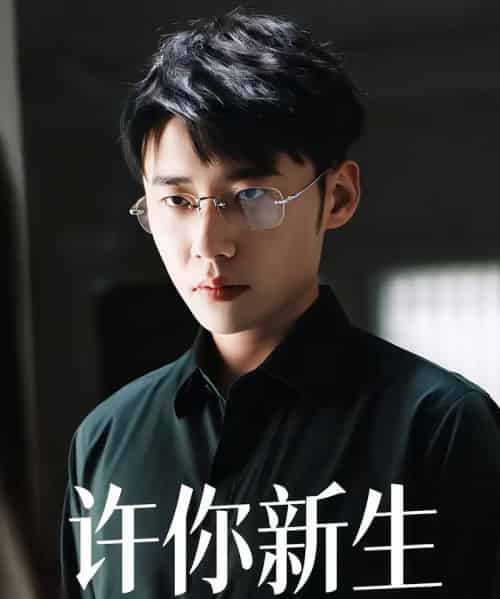 许你新生（40集）杨小杰＆贝拉-紫橙资源网