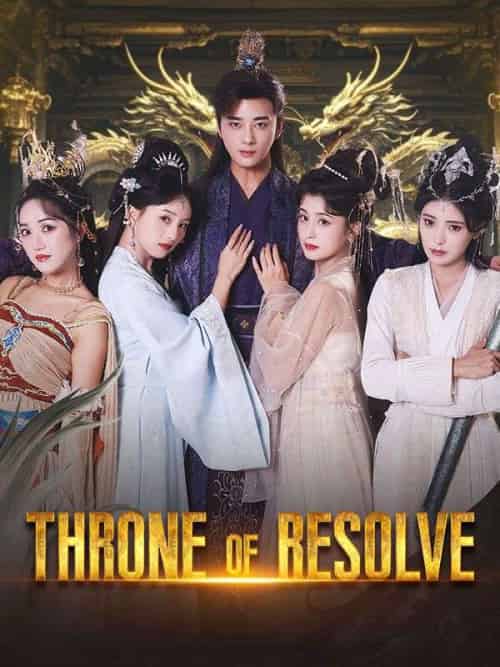 Throne of Resolve（133集全）Alex＆Larson＆＆Freya＆Bell-紫橙资源网