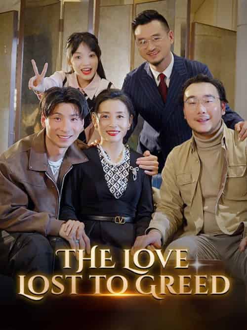 The Love Lost to Greed（80集全）Greg＆Carson＆＆Doris＆Carson-紫橙资源网