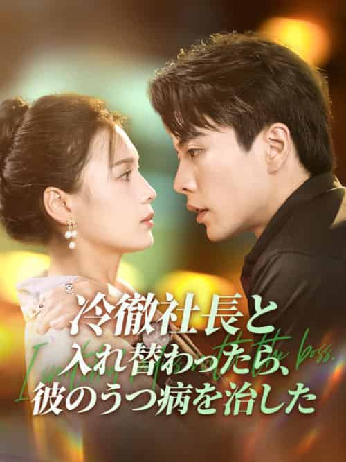 My Secret Agent Husband 2 （57集全）Lucas＆Walton＆Wyatt-紫橙资源网