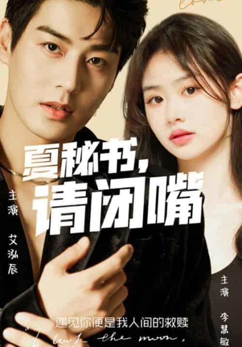 大小姐的错位人生（动态漫）（75集全）莫言＆王雪琪-紫橙资源网