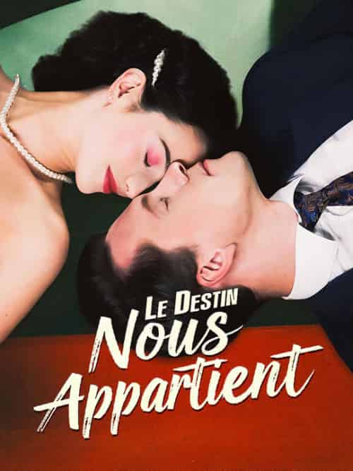 Le Destin Nous Appartient（57集全）JULIEN＆WALLON＆COLETTE＆TESSIER-紫橙资源网