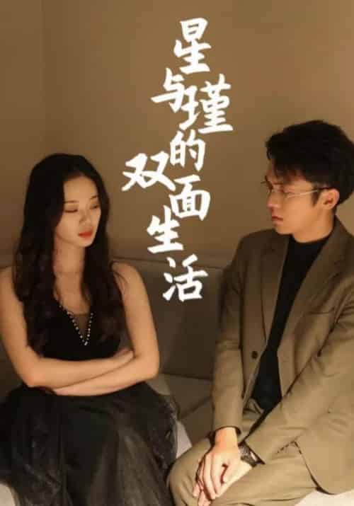 抓娃娃之平凡千金（36集全）周锦川＆苏棠-紫橙资源网