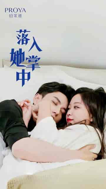 落入她掌中(6集)陈政阳 滕泽文-紫橙资源网