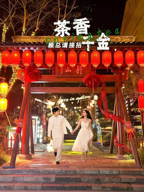 茶香千金，顾总请接招（30集）苏和＆张如熠-紫橙资源网